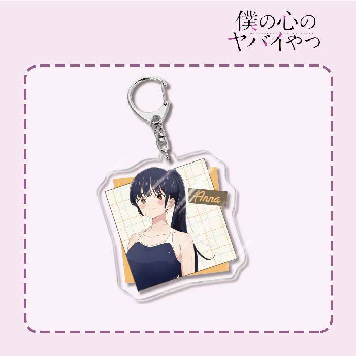 The Dangers in My Heart Acrylic Keychain