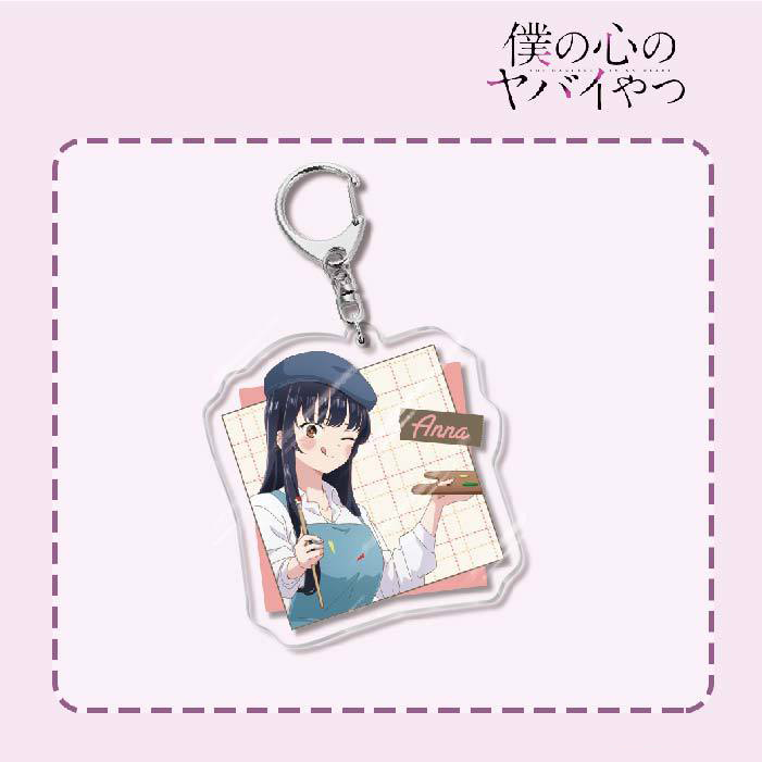 The Dangers in My Heart Acrylic Keychain
