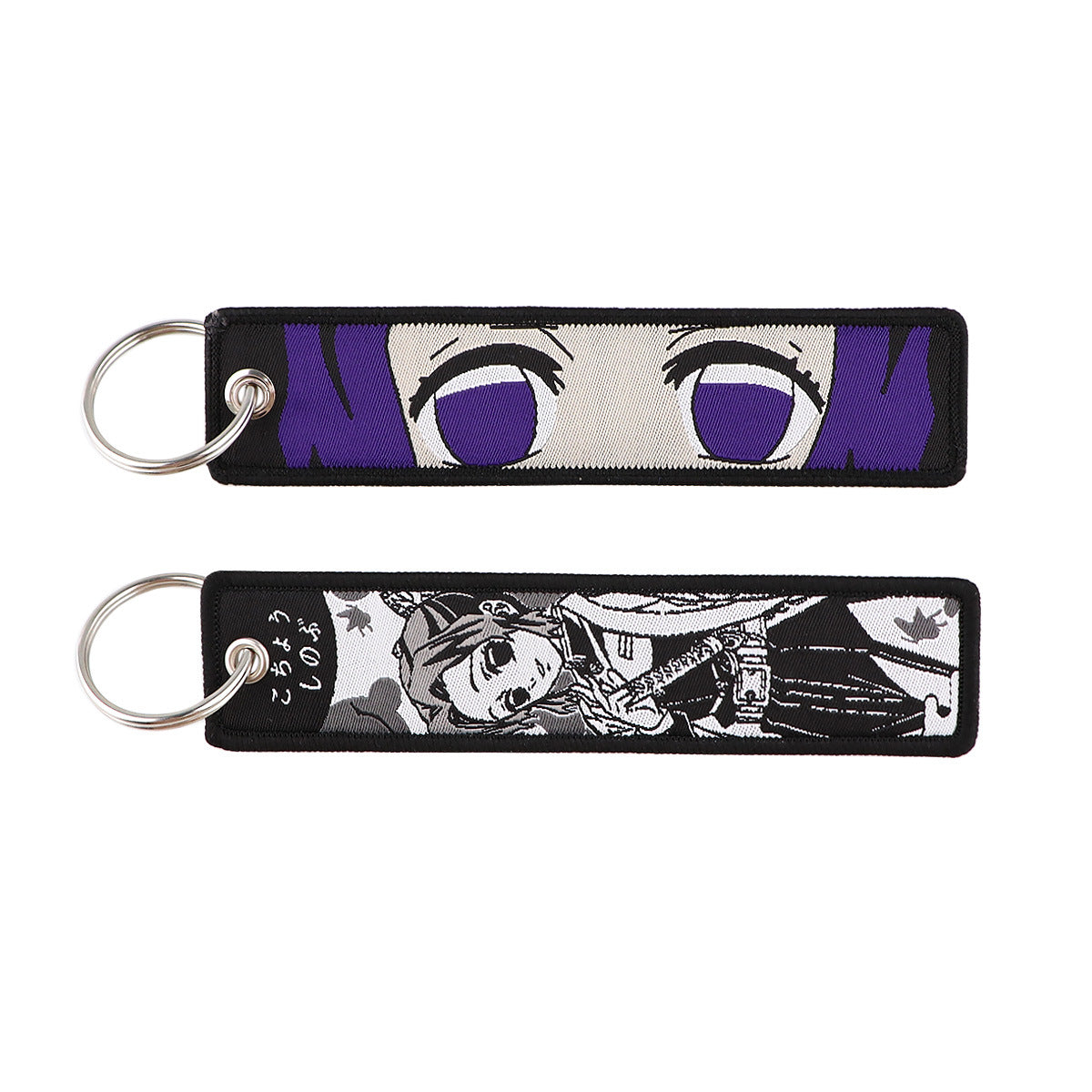 Demon Slayer Fabric Keychain