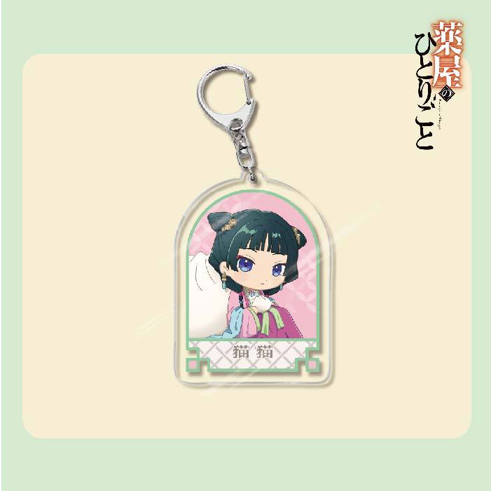 The Apothecary Diaries Acrylic Keychain