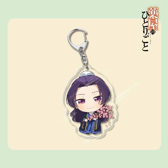 The Apothecary Diaries Acrylic Keychain