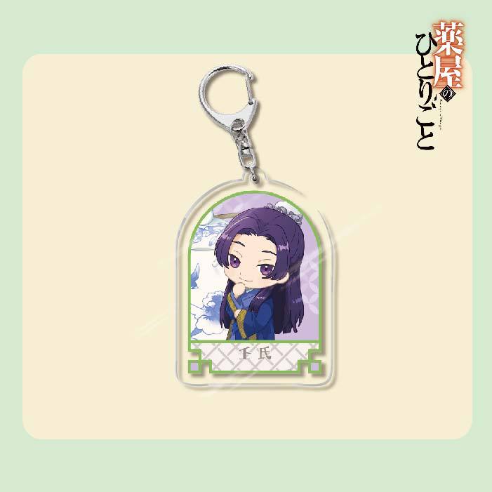 The Apothecary Diaries Acrylic Keychain