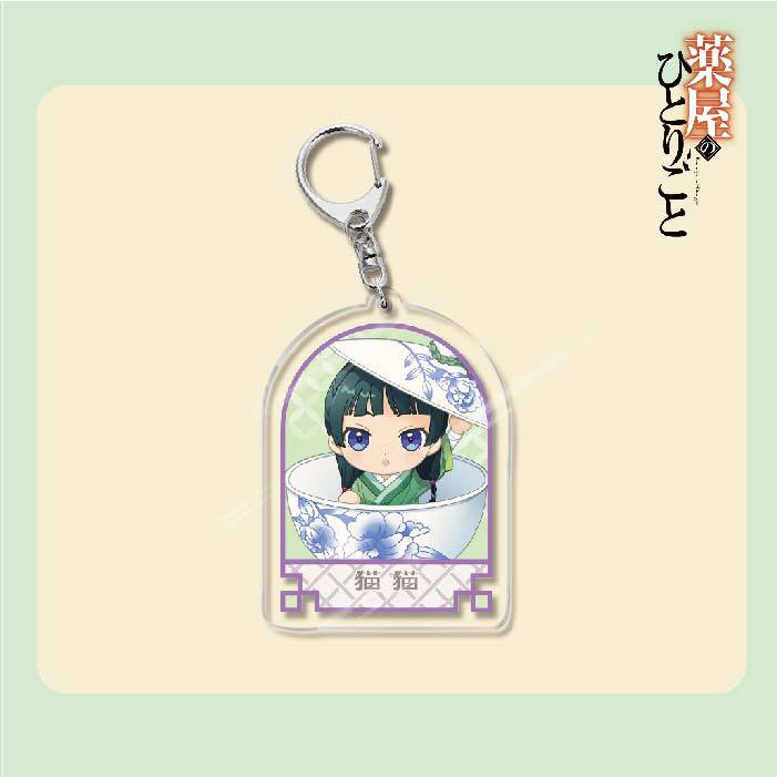 The Apothecary Diaries Acrylic Keychain