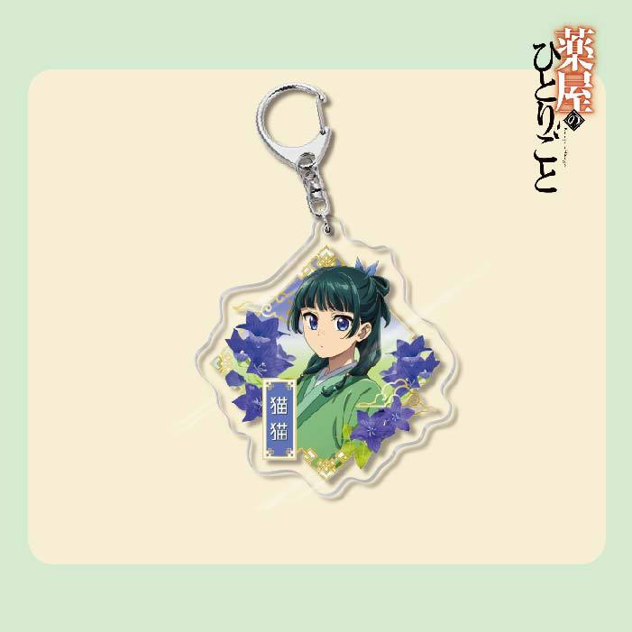 The Apothecary Diaries Acrylic Keychain