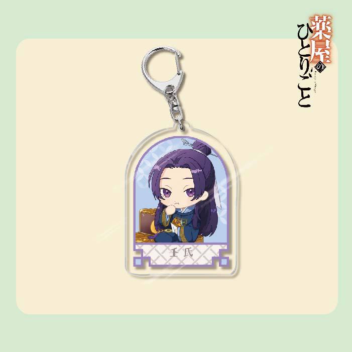 The Apothecary Diaries Acrylic Keychain