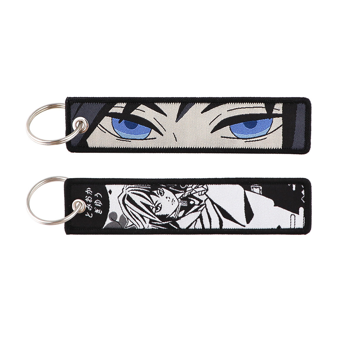 Demon Slayer Fabric Keychain
