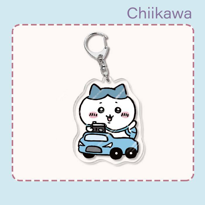 Chiikawa Acrylic Keychain