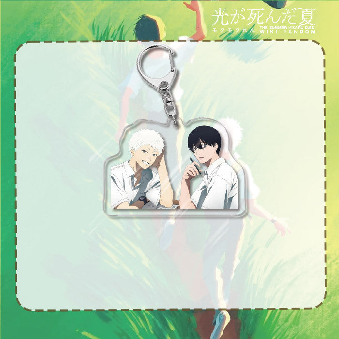 The Summer Hikaru Died Acrylic Keychain