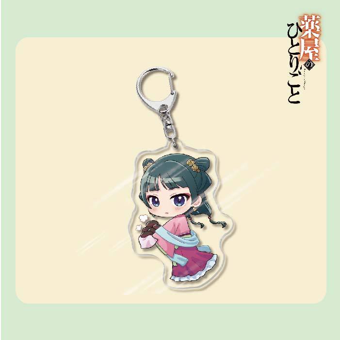 The Apothecary Diaries Acrylic Keychain