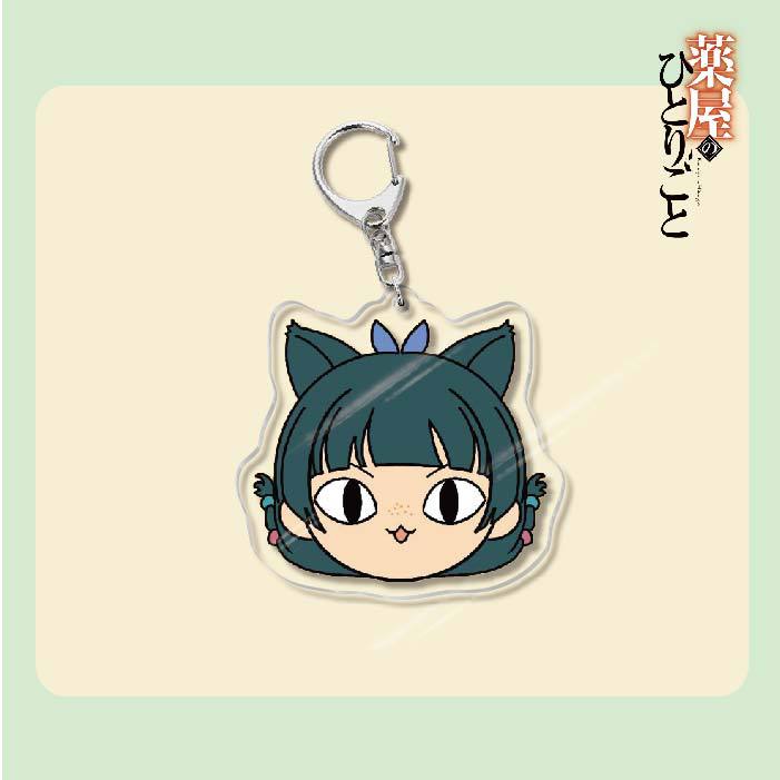 The Apothecary Diaries Acrylic Keychain