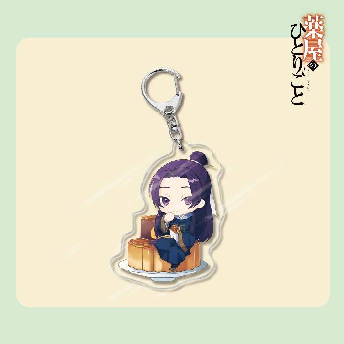 The Apothecary Diaries Acrylic Keychain