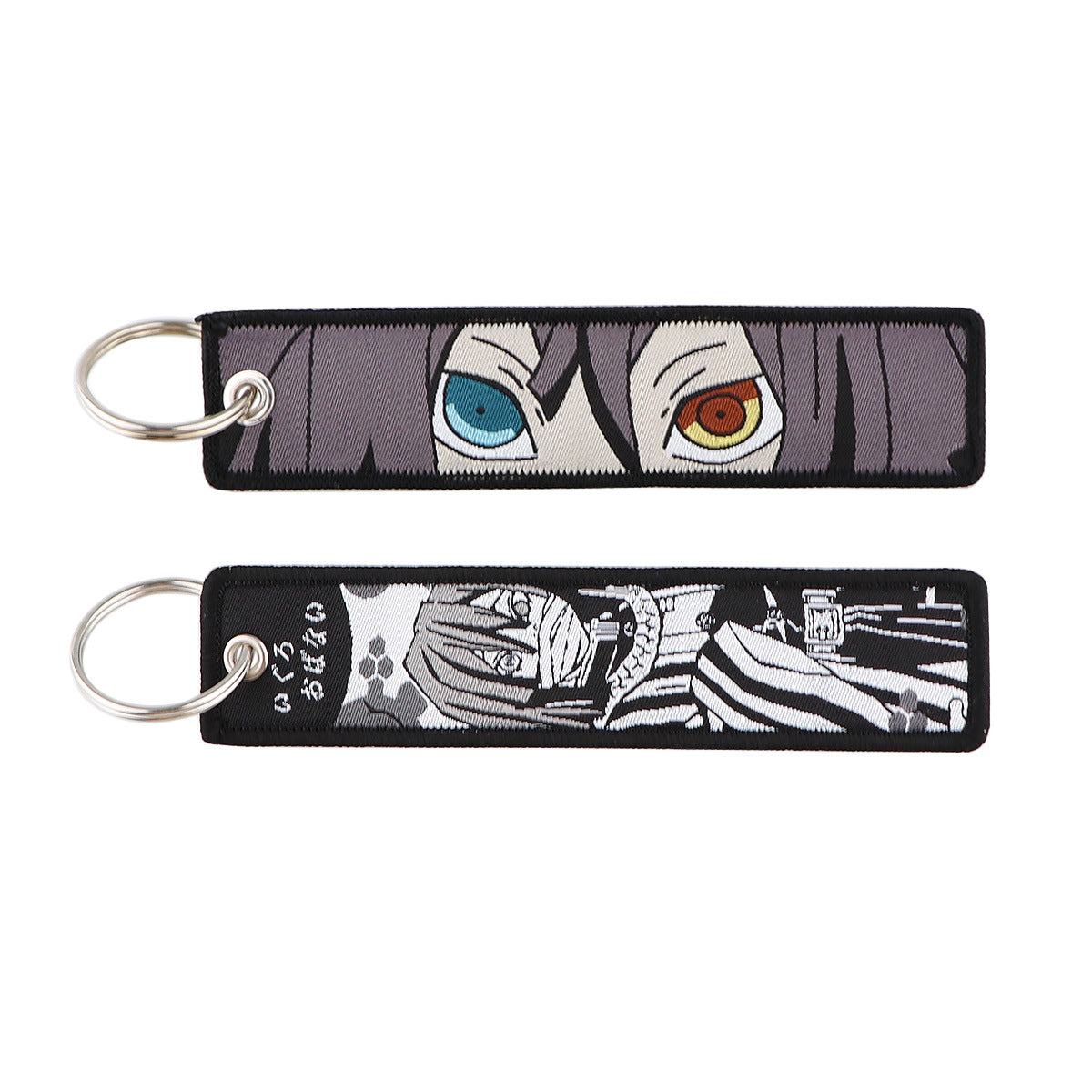 Demon Slayer Fabric Keychain