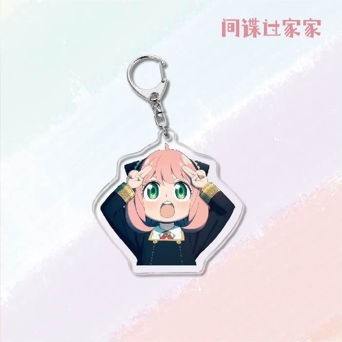 SPY×Family Acrylic Keychain