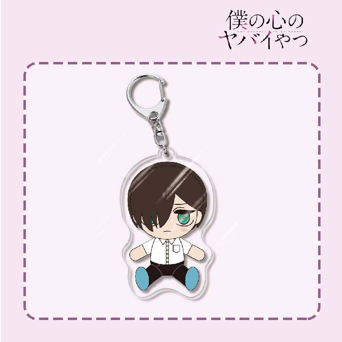 The Dangers in My Heart Acrylic Keychain