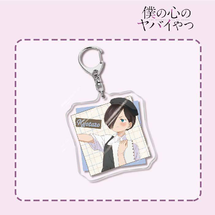The Dangers in My Heart Acrylic Keychain