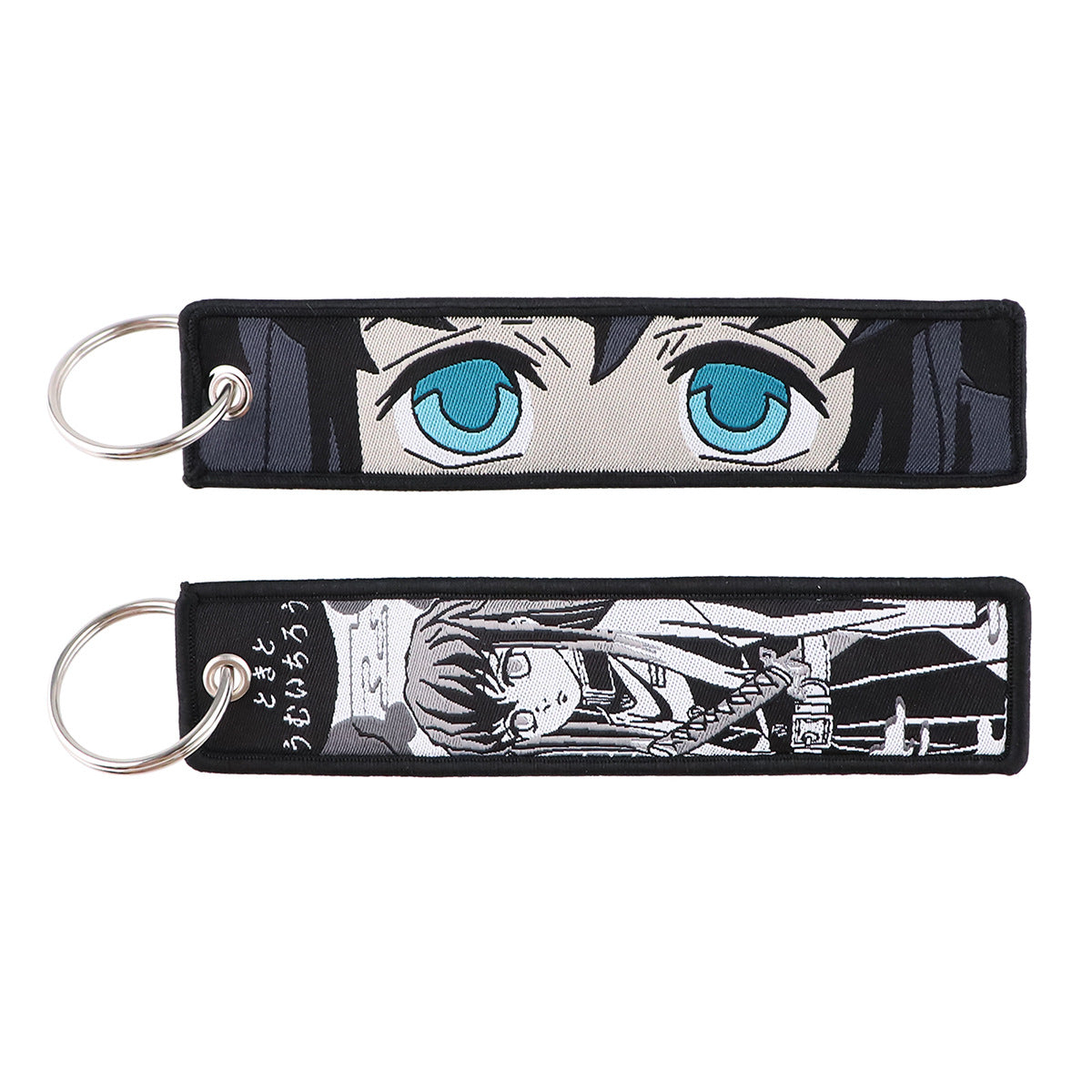 Demon Slayer Fabric Keychain