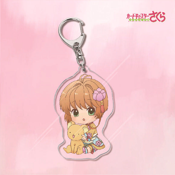 Cardcaptor Sakura Acrylic Keychain