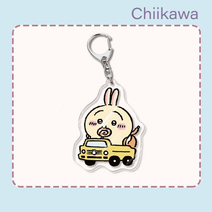 Chiikawa Acrylic Keychain
