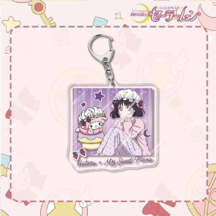 Sailor Moon Acrylic Keychain