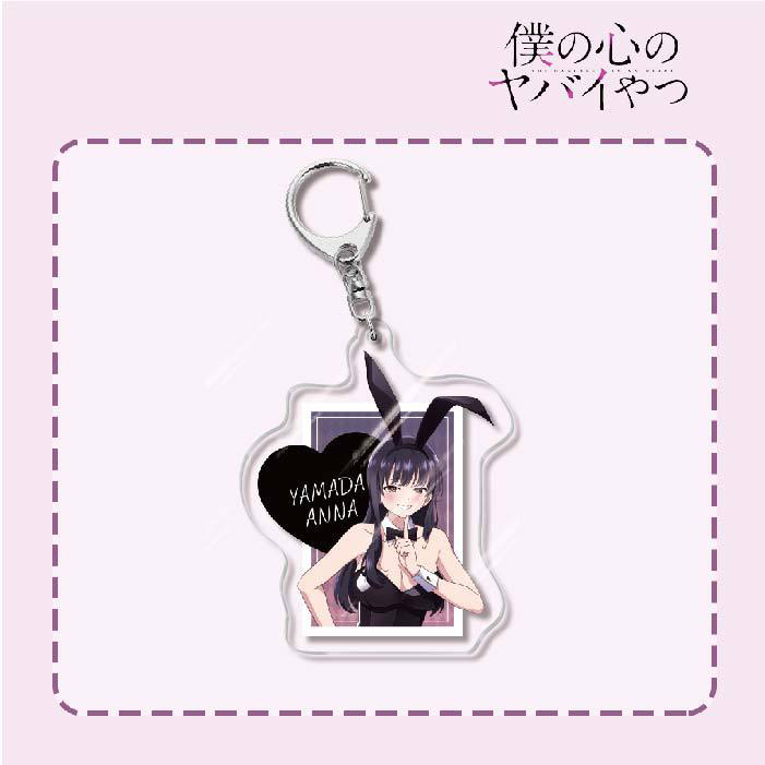 The Dangers in My Heart Acrylic Keychain