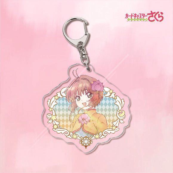 Cardcaptor Sakura Acrylic Keychain