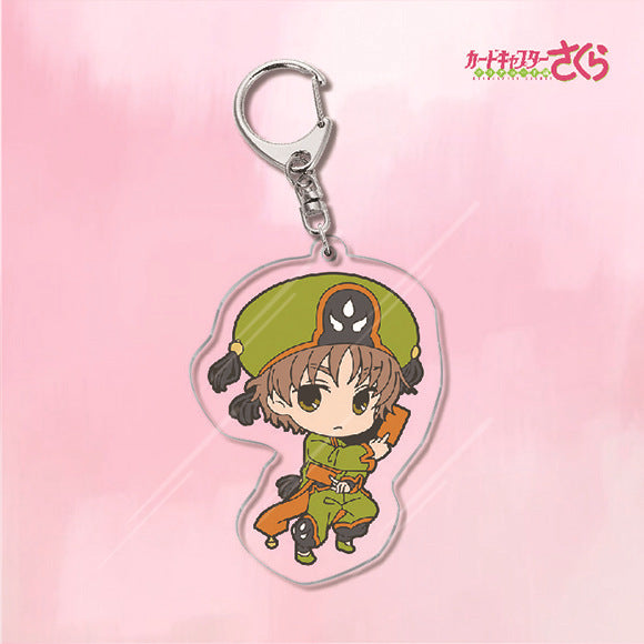 Cardcaptor Sakura Acrylic Keychain