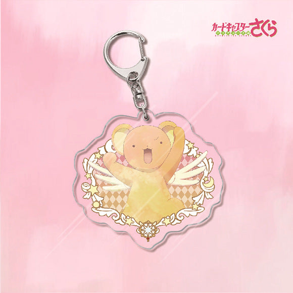 Cardcaptor Sakura Acrylic Keychain
