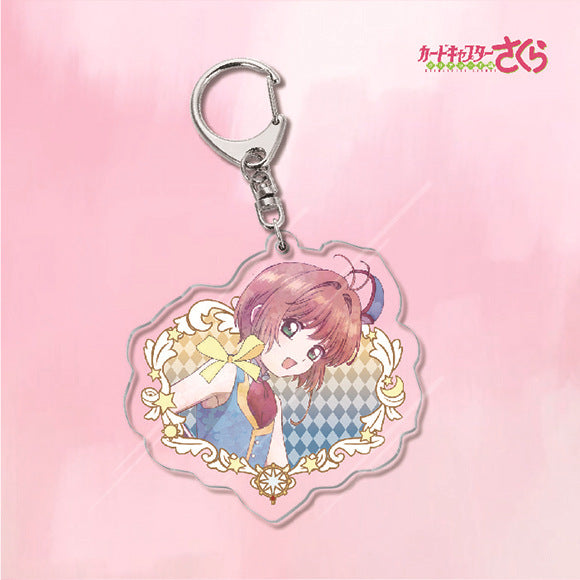 Cardcaptor Sakura Acrylic Keychain