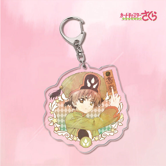 Cardcaptor Sakura Acrylic Keychain
