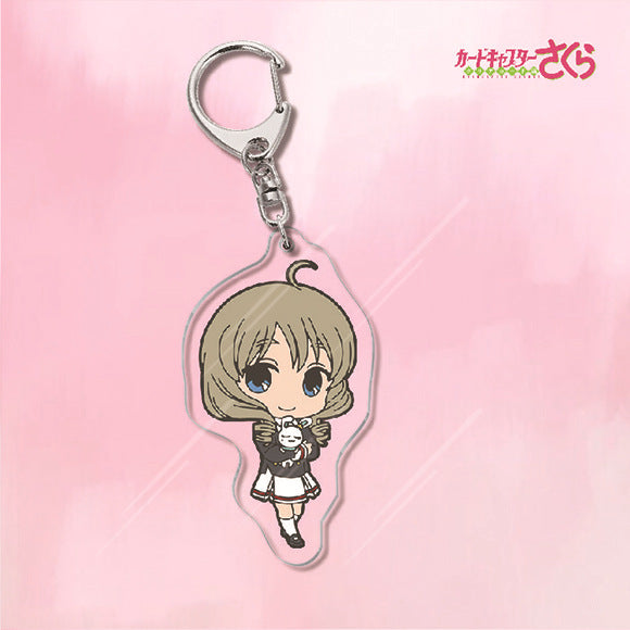 Cardcaptor Sakura Acrylic Keychain