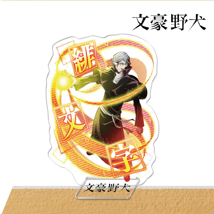 Bungo Stray Dogs Acrylic Character Stand