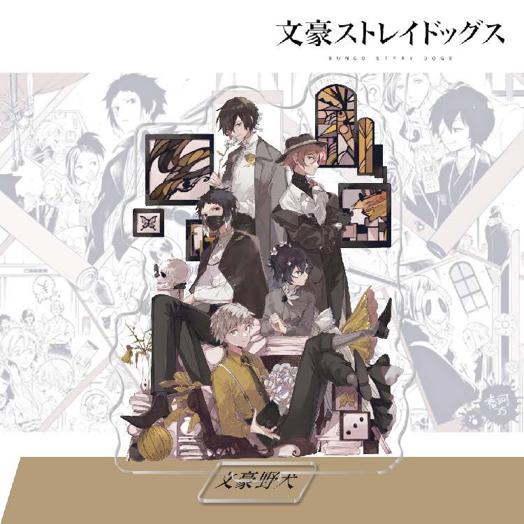 Bungo Stray Dogs Acrylic Character Stand