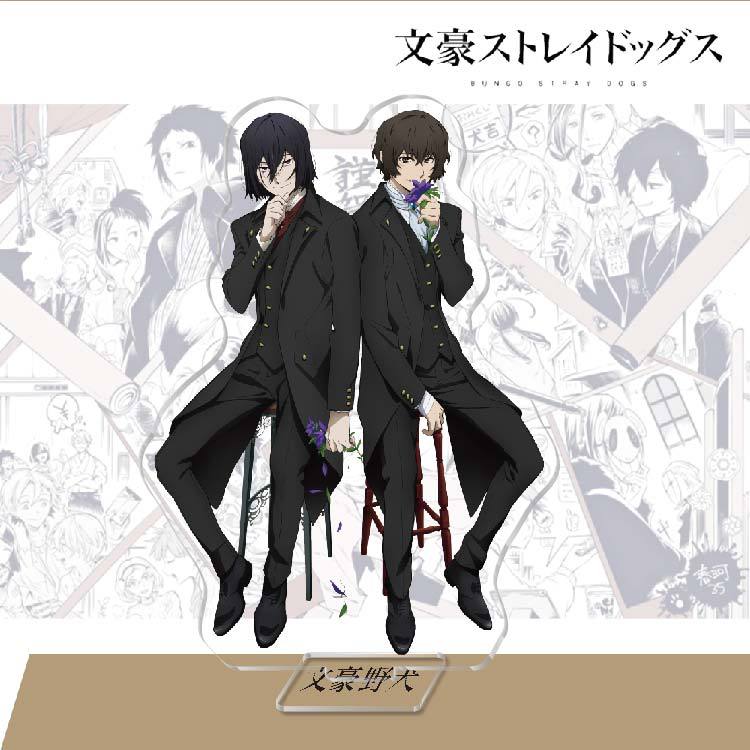 Bungo Stray Dogs Acrylic Character Stand