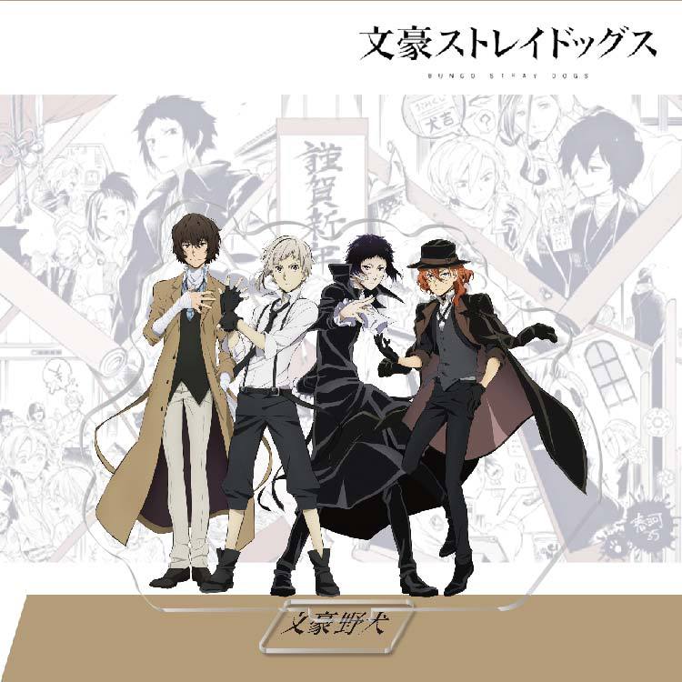 Bungo Stray Dogs Acrylic Character Stand