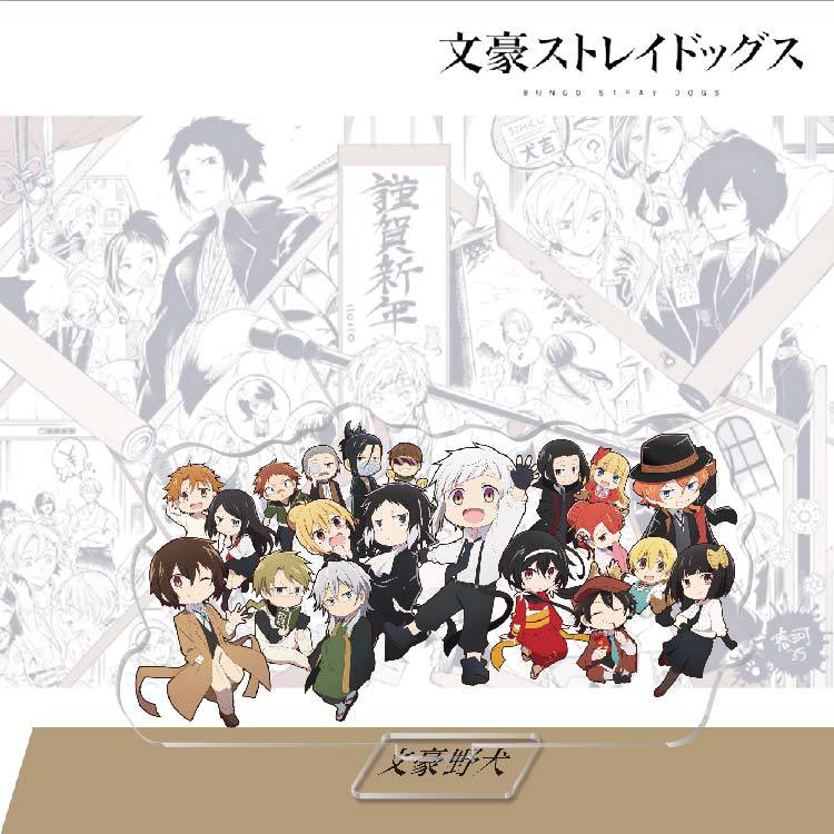 Bungo Stray Dogs Acrylic Character Stand