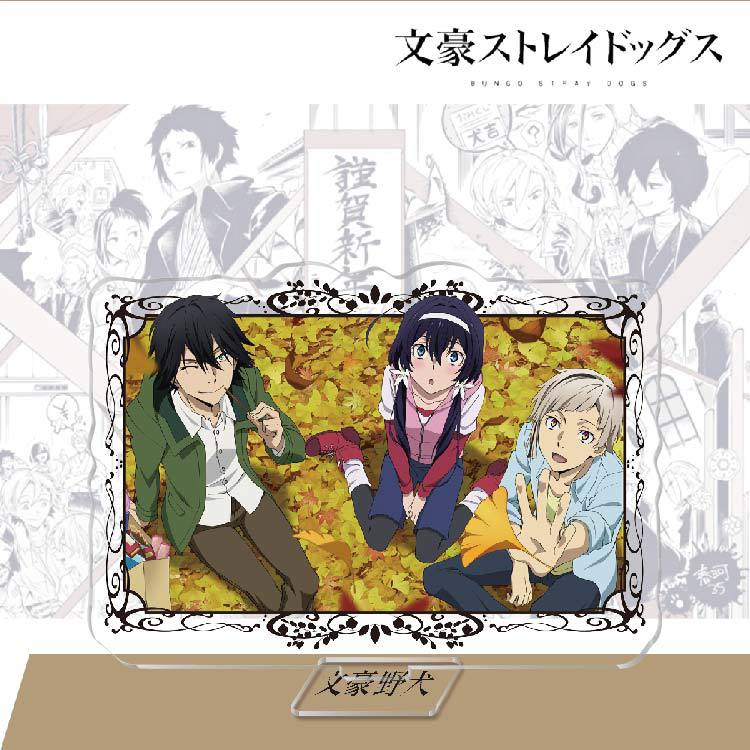 Bungo Stray Dogs Acrylic Character Stand