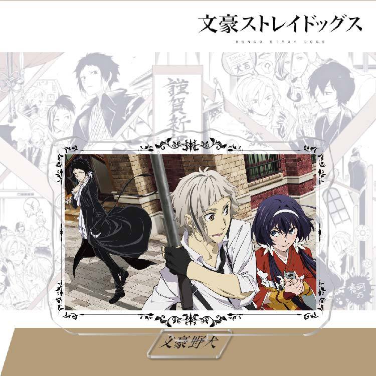 Bungo Stray Dogs Acrylic Character Stand