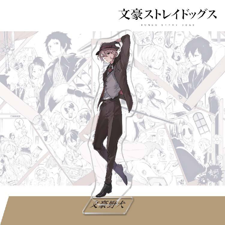 Bungo Stray Dogs Acrylic Character Stand