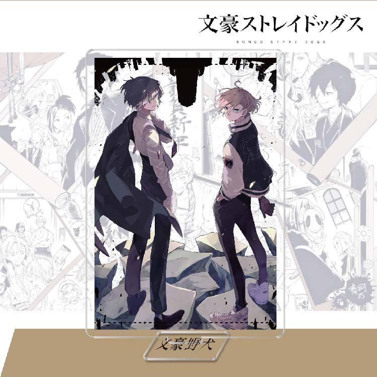 Bungo Stray Dogs Acrylic Character Stand