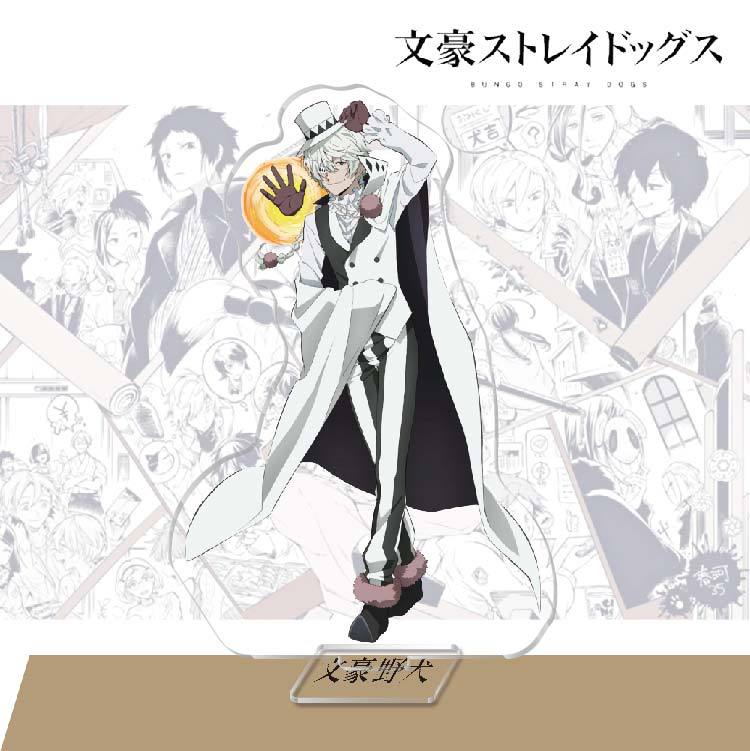 Bungo Stray Dogs Acrylic Character Stand