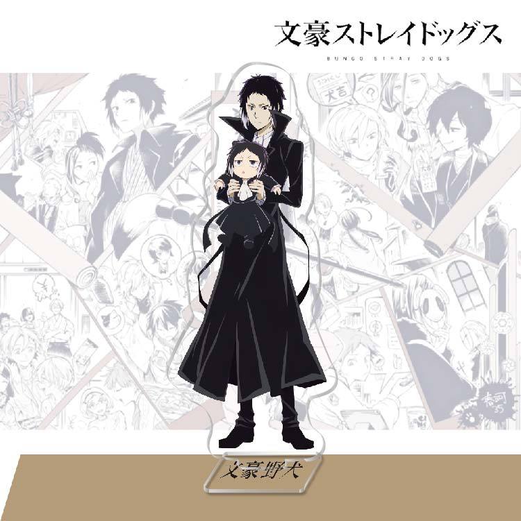 Bungo Stray Dogs Acrylic Character Stand