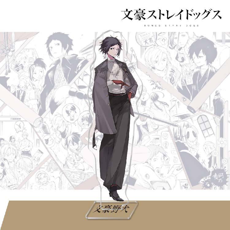 Bungo Stray Dogs Acrylic Character Stand