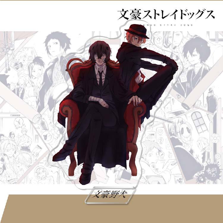 Bungo Stray Dogs Acrylic Character Stand