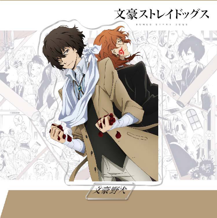 Bungo Stray Dogs Acrylic Character Stand