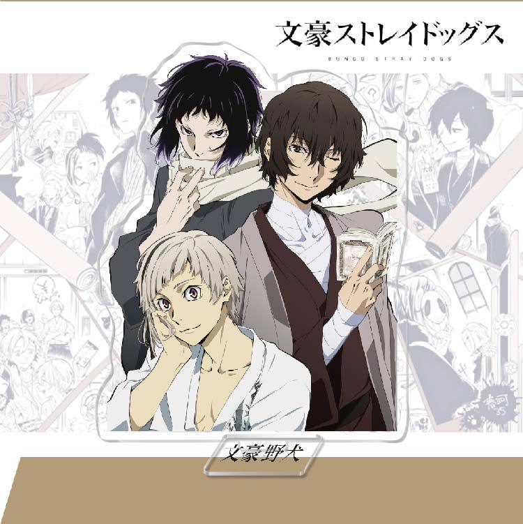 Bungo Stray Dogs Acrylic Character Stand