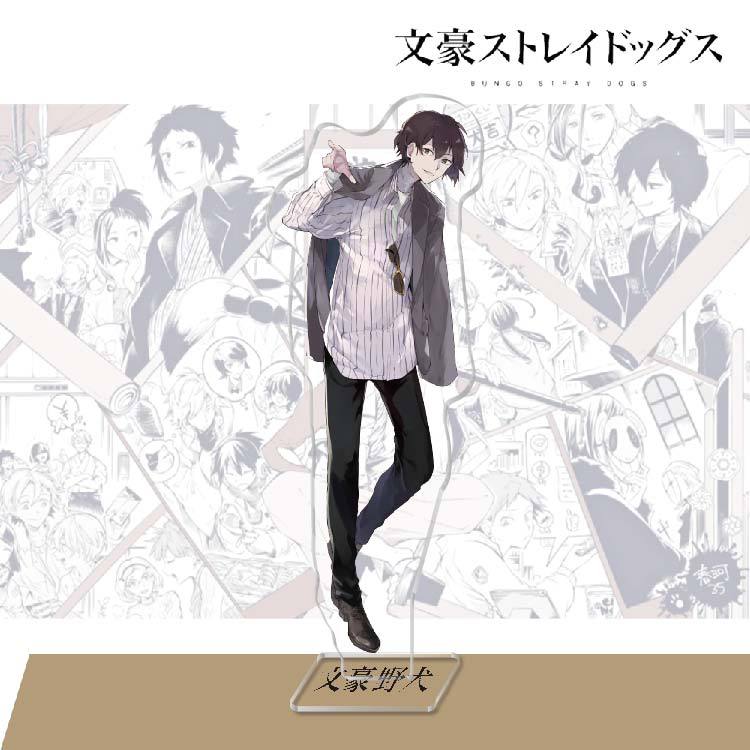 Bungo Stray Dogs Acrylic Character Stand