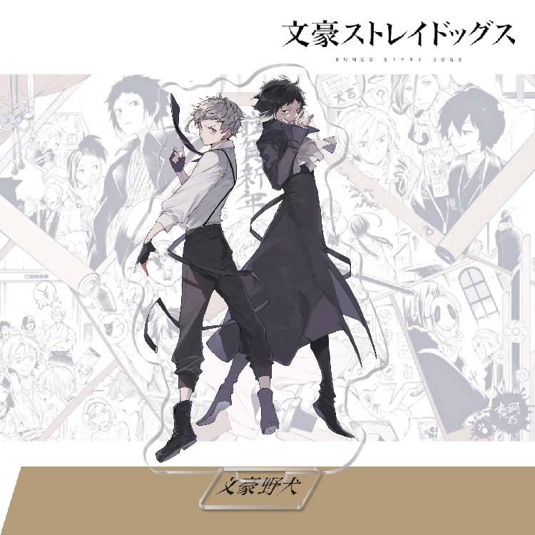 Bungo Stray Dogs Acrylic Character Stand